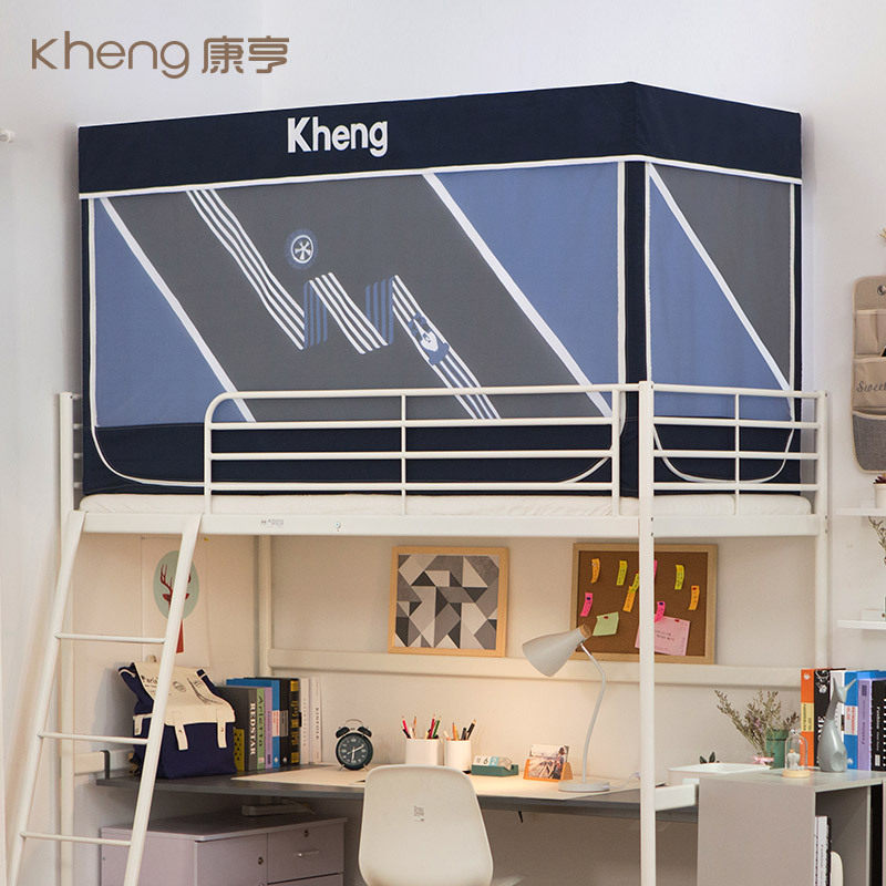 学生宿舍床帘上铺遮光两用带蚊帐85一体式下铺90x200三开门80x190