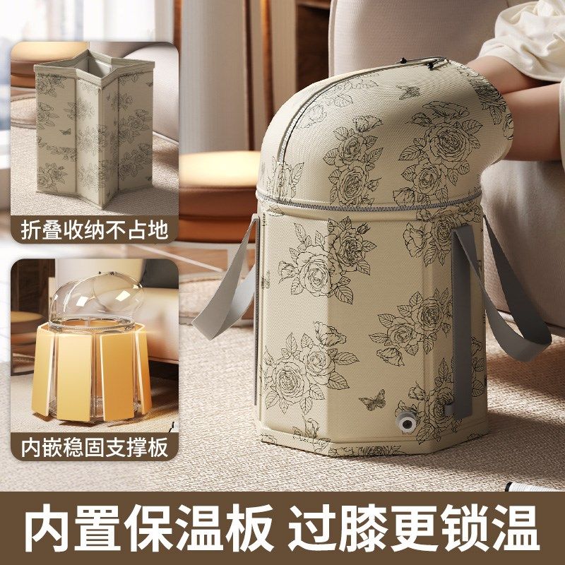 过膝泡脚桶可折叠足浴盆保温加热足浴桶便捷式加厚浸脚袋家用