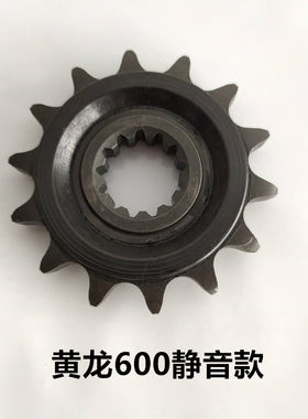黄龙BJ600/300/250金鹏502幼狮500红宝龙猛龙150静音牙盘链轮链盘