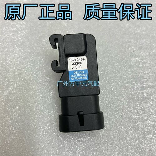 BJ250幼狮小狮子进气压力传感器感应器