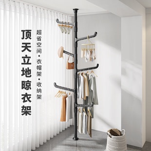 不占地方 顶天立地加粗加厚晾衣架卧室折叠置衣架落地挂衣支伸缩