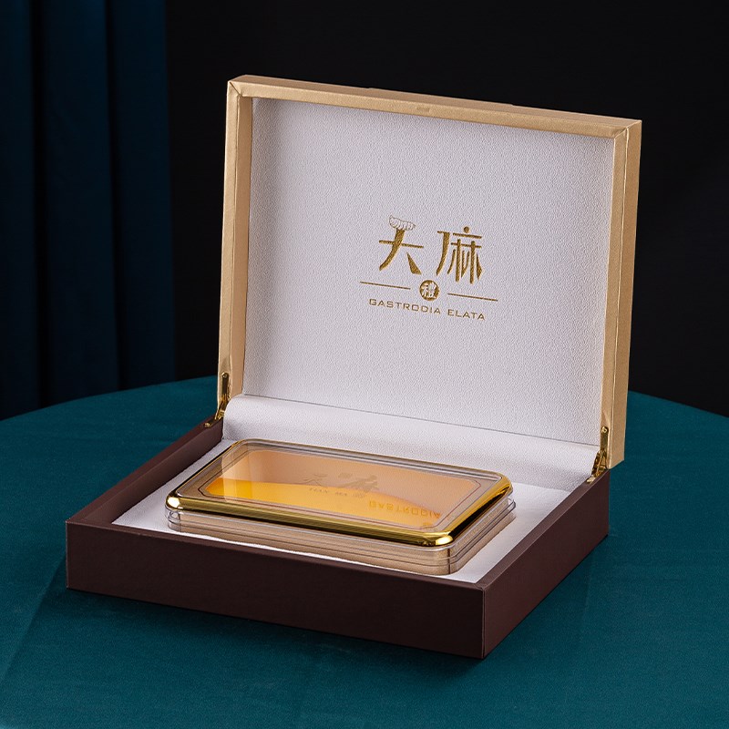 新款高档咖啡色压纹天麻礼品盒500克装天麻空盒子包装盒