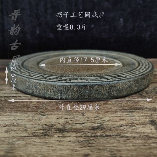 天然青石雕刻壶承茶托宝贝底座民俗怀旧工艺雅居茶舍客房实用收藏