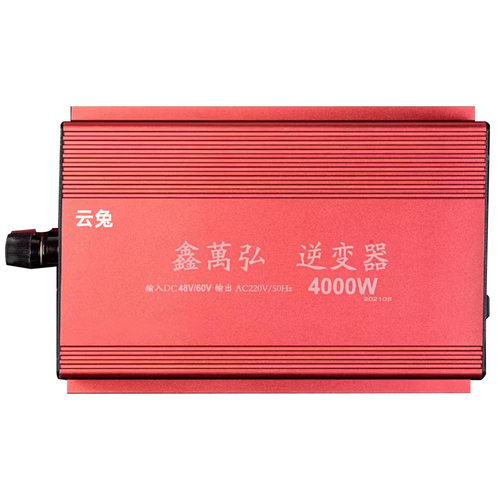 三轮车冷柜电瓶适配器