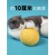 日系猫玩具大号剑麻球自嗨解闷磨牙耐咬超大发声逗猫棒猫咪用品大
