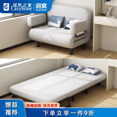 小匠材一体折叠床小户型沙发床两用书房阳台多功能床沙发午休床
