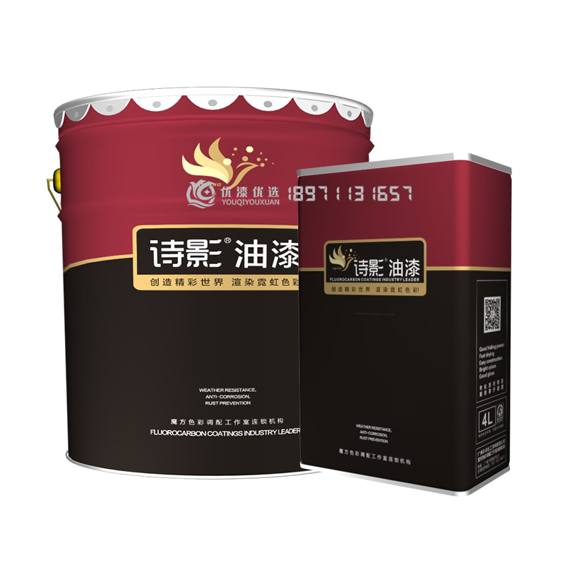 ED1000环氧锌黄底漆不锈钢镀锌管铝合金表面专用有色金属底漆