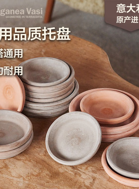 EV陶盆托盘进口花盆丨底座托盘底托托架盘托室内阳台家用接水盘