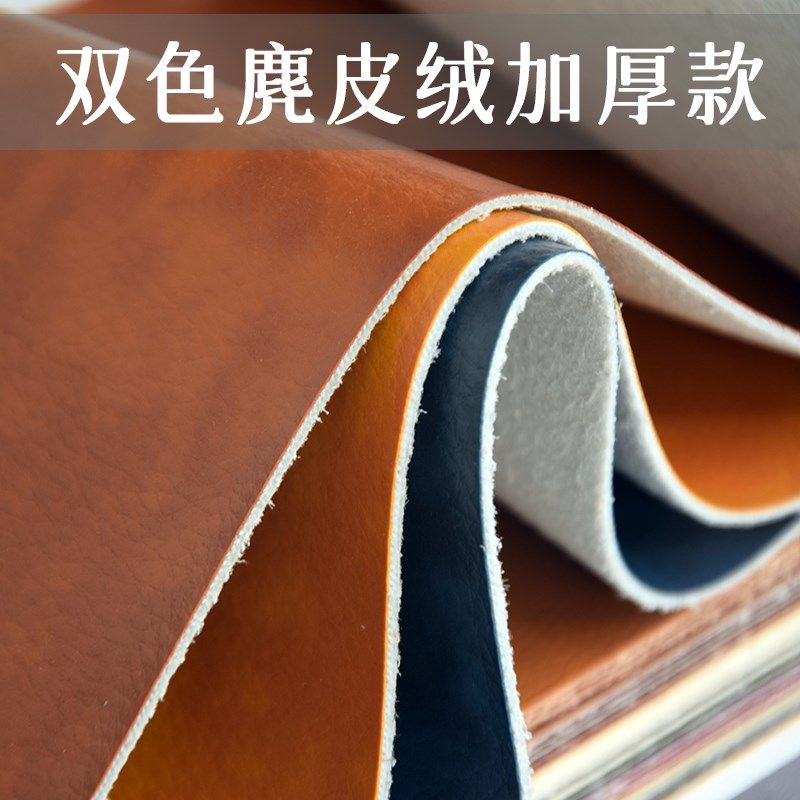 麂皮绒皮革面料沙发汽车座椅皮料加厚防水耐磨软包人造革超纤皮子