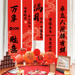 饰背景墙氛围场景布置条幅用品 男女宝宝婴儿百天宴百日满月生日装
