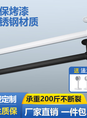 黑色白色吊装浅衣柜杆窄吊柜纵向吊杆柜子顶装挂衣杆U型竖向衣通
