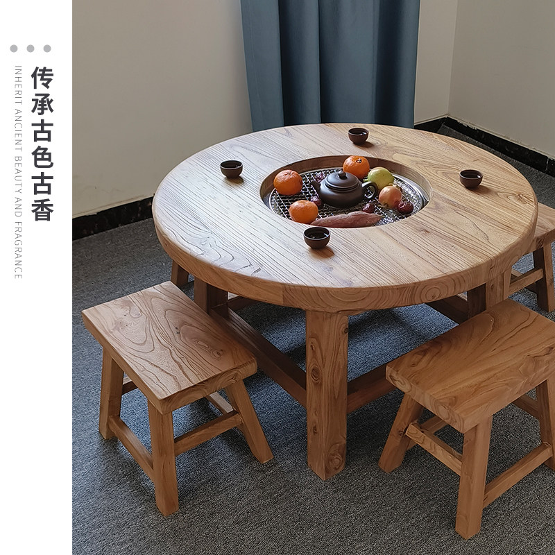 原木烤茶桌圆形茶台老榆木围炉茶桌圆桌实木火锅桌烧烤煮茶几阳台