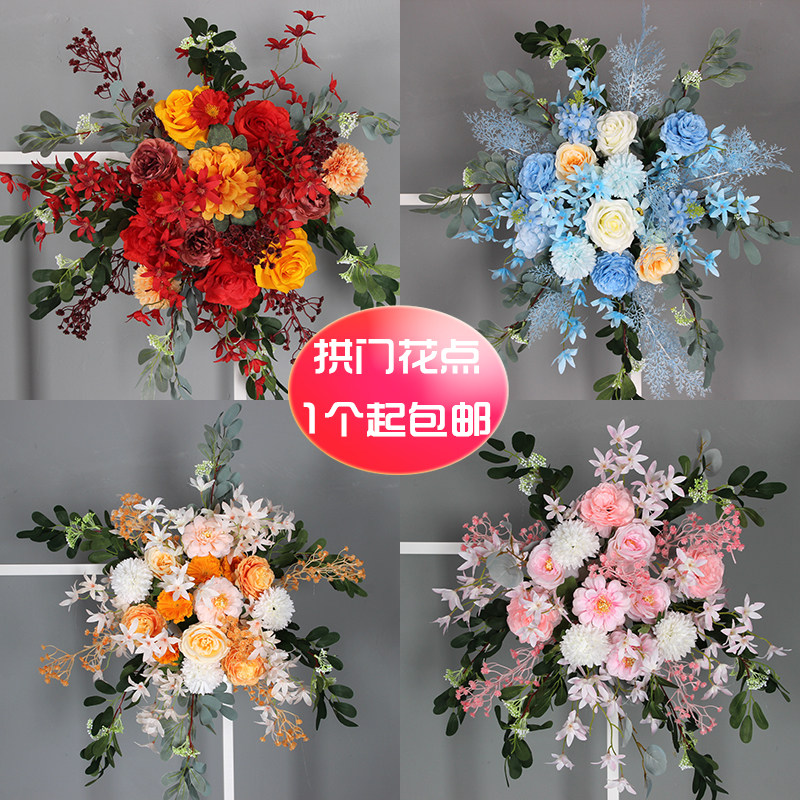 婚庆路引花枣叶文心花点背景架子拐角花森系铁艺几何装饰花仿真花