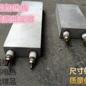 促销 风槽加热圈不锈钢电加热器加热板铸铝 铸铝加热板加热圈