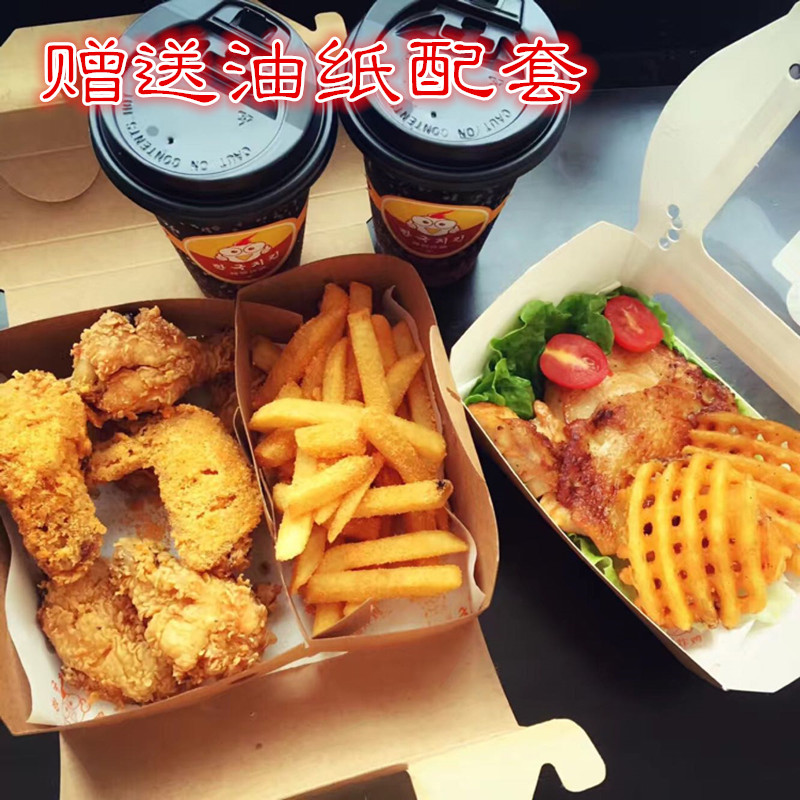 韩式啤酒炸鸡盒手提外卖炸鸡翅盒鸡块盒食品包装盒子打包盒100个