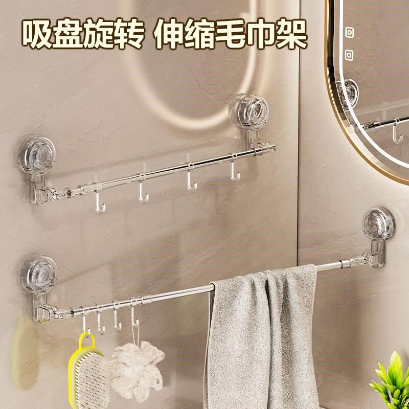 可伸缩吸盘式壁挂转角晾晒架阳台浴室卫生间免打孔不锈钢毛巾挂杆