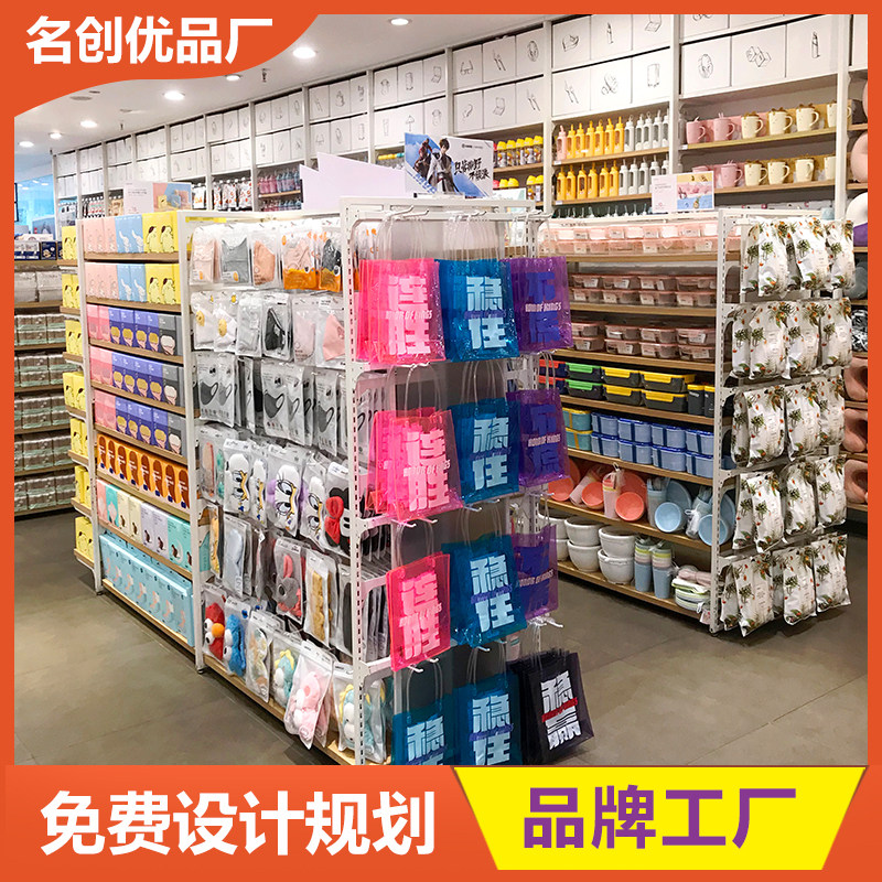 饰品店中岛柜展示柜文具零食店优品超市便利店货架名创精品展示架