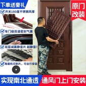 防盗门地下室通风窗入户门加装 透气透风纱窗通风门防盗门通风口