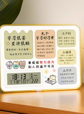 学习很苦坚持很酷励志学生摆台带闹钟时书桌激励摆件自律鼓励孩子