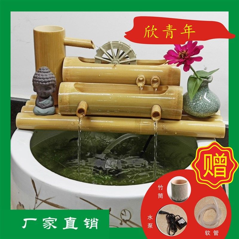 欣青年竹子手工竹制艺品花园鱼缸装饰摆件假山竹流水器过滤循环
