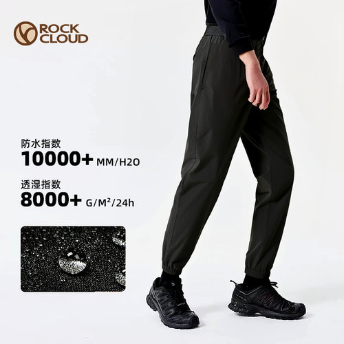 岩云户外秋冬季冲锋裤男款工装裤保暖防水户外束脚裤冲锋裤长裤