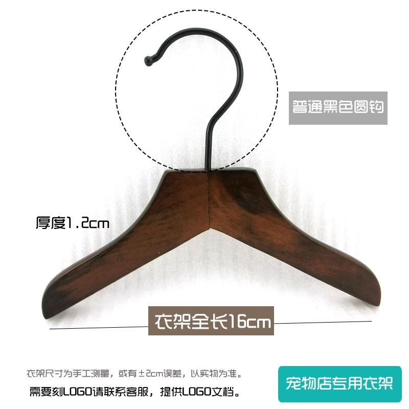 高档宠物实木衣架狗狗猫咪服店小架号迷你宠物木衣质衣撑衣挂定制