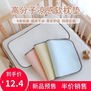 新生婴儿枕巾夏季凉感冰丝枕x头盖巾吸汗透气幼儿园宝宝成人一对