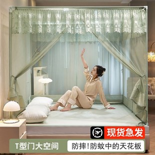 150x20e0蚊帐家用2024新款1米8大床180x200卧室文章卧室高级带支