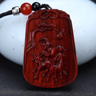 小叶紫檀三羊开泰吊坠红木项链羊牌挂件生肖羊钥匙扣车挂文玩男女