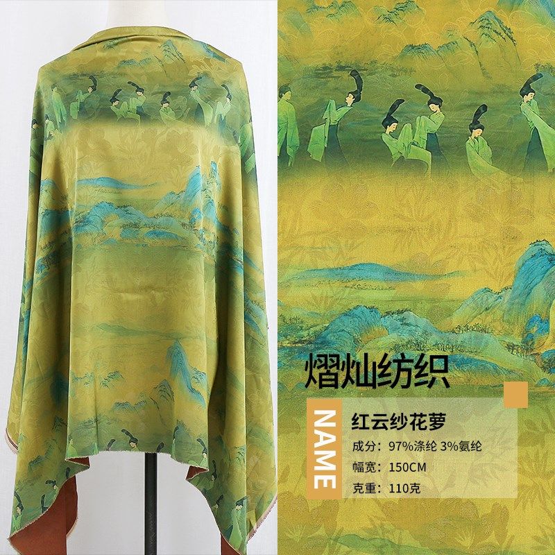 红云纱花萝印花面料 旗袍连衣裙包包手工DIY布料 只此青绿印花布,纺织面料/辅料/配套,印花面料,淘宝优惠券,粉丝福利购,淘宝优惠卷