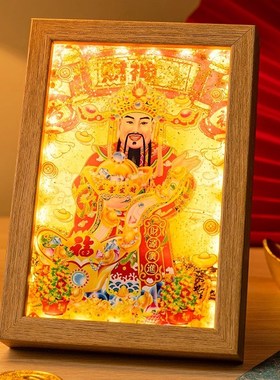 财神爷流沙画春节财神爷摆件家用招财F新年桌面摆件暴富星空灯光