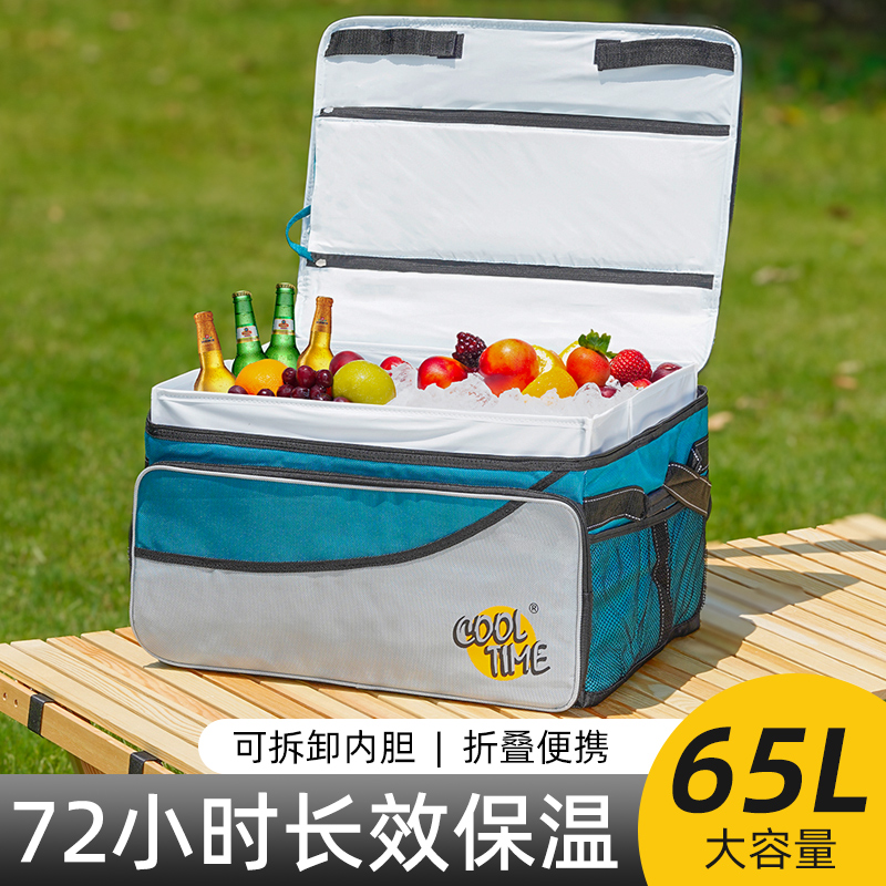 保温箱户外冷藏箱k露营制冷保鲜冰包大容量车载摆摊冷藏袋冰块桶