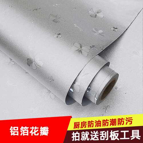 厨房防油贴纸铝j箔防水防潮垫抽屉橱柜自粘加厚台面铺纸翻新衣柜