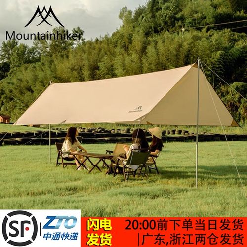 山之客天幕棉布帐篷防雨防晒牛津布蝶形户外遮阳棚自驾游露营黑胶