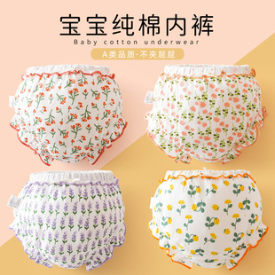 2岁幼儿不夹pp面包裤 婴儿内裤 1女宝宝4小童3训练短裤 薄款 纯棉夏季