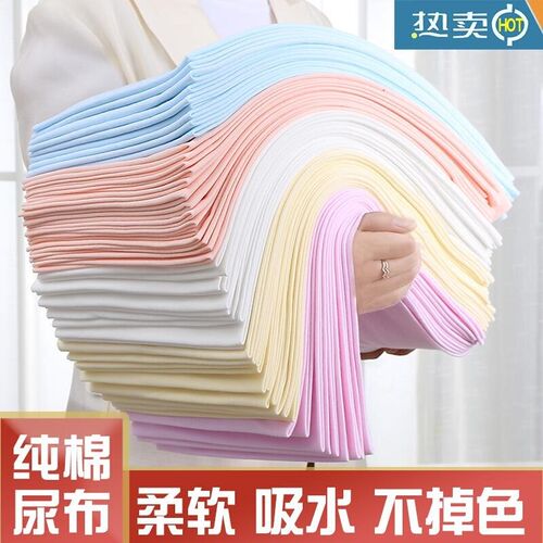 睿优纯棉宝宝尿布尿垫可水洗尿芥子新生儿介子婴儿用品四季尿片