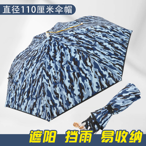 钓鱼伞帽大号折叠头戴雨伞帽黑胶遮阳挡雨头伞户外垂钓渔具帽子伞
