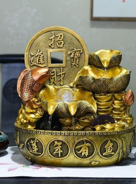 流水生财风水轮i摆件招财喷泉桌面装饰客厅循环水景办公室开业礼