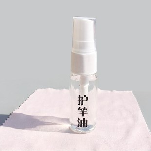 护竿油 保养蜡 鱼竿防护油擦竿油鱼竿保养乳保护钓鱼竿专用保护油