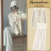 子两件套2023新款 孕妇套装 裤 洋派时髦杏色针织毛衣外套装 秋冬 时尚