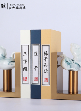 新中式书房书柜饰品书档玉瓷马摆件轻奢现L代工艺品办公室装饰书