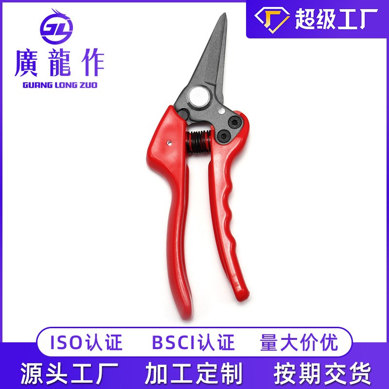 阳江厂家修枝剪 园艺园林花艺花枝剪刀 家用树枝果树剪