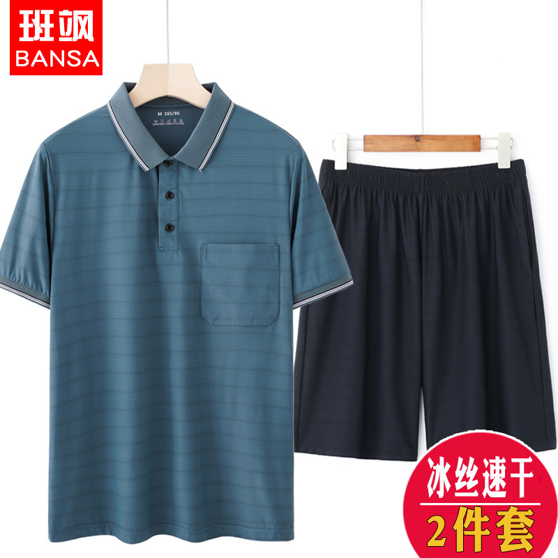 两件套夏装爸爸短袖T恤运动套装冰丝速干五分短裤中老年男爷爷装,男装,休闲运动套装,淘宝优惠券,粉丝福利购,淘宝优惠卷