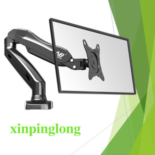 F80液晶显示器支架桌面万向旋转升降伸缩电脑支架显示器挂架