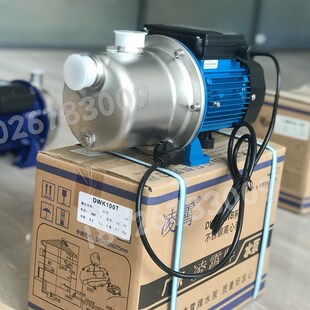 广东凌霄水泵BJZ037 抽水泵 220V 不锈钢家用自来水自吸泵增压泵