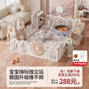 围栏婴儿防护栏宝宝室内家用游戏围栏儿童地上栅栏安全爬行垫乐园
