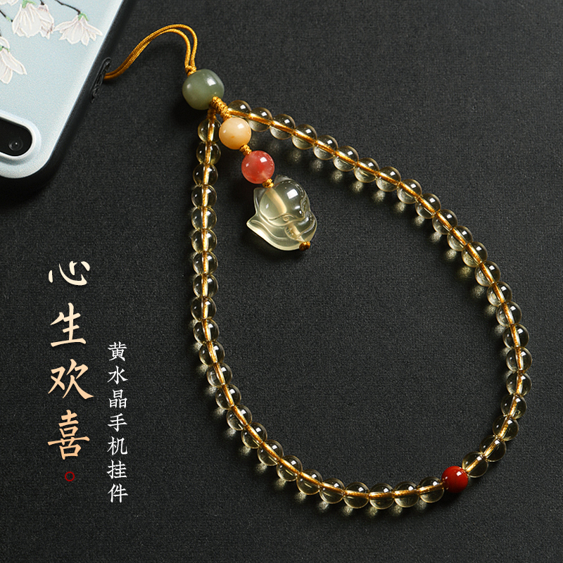 黄水晶手机挂件链情侣手腕款手机壳挂绳女精致高档国风串珠吊坠饰