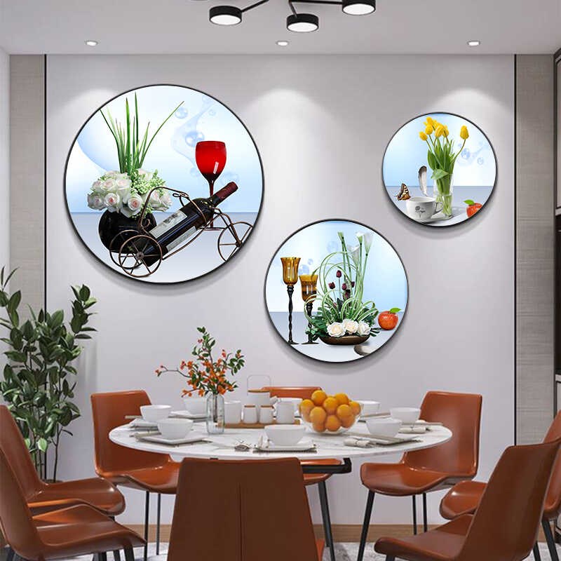 轻奢现代餐厅装饰画背景墙画简约圆形三联饭厅花卉红酒杯壁画挂画图片