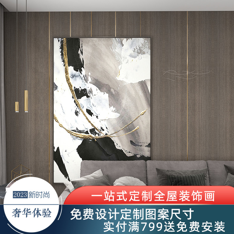 现代客厅玄关背景装饰画高级感黑白抽象油画挂画巨幅落地靠墙壁画图片