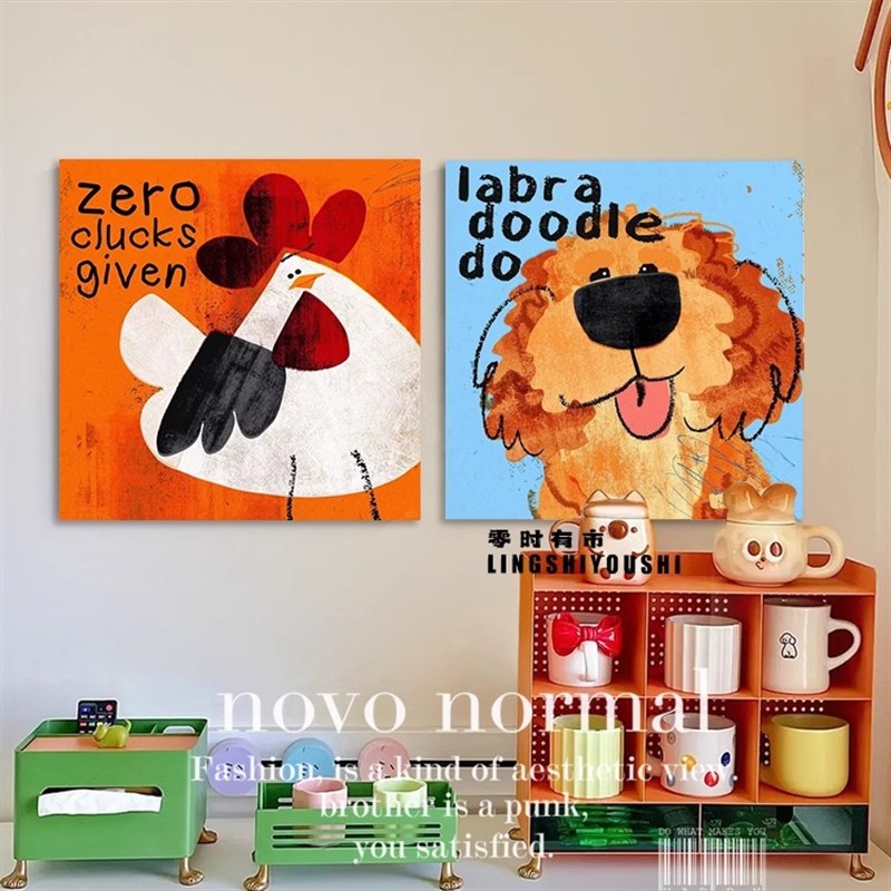 多巴胺可爱治愈装饰画卡通动物挂画小众玄关沙发背景墙儿童房摆画图片